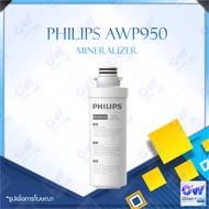 Philips water เครื่องกรองน้ำ ro AUT7000 เครื่องกรองน้ำบาดาล เครื่องกรองน้ำ กรองน้ำ เครื่องกรองน้ำดื่