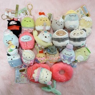 SAN-X SUMIKKO GURASHI LIMITED EDITION ASSORTED TENORI PLUSH