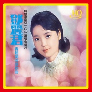 鄧麗君: 轟動閩南語歌曲 (HQCD)