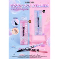HF805 Sevenna Colors Good Luck Eyeliner
