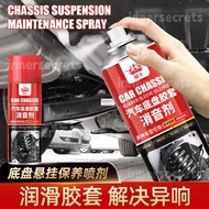HUANGKA 450ml car and motorcycle chassis rubber sleeve muffler to eliminate abnormal noise eliminati