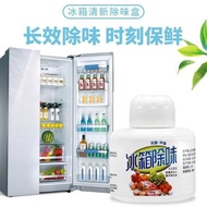 D457 Refrigerator deodorizer 👉 【4 bottles】冰箱除味剂
👉 【4瓶】
