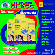 ฟิล์มกระจกนิรภัยเต็มจอแบบใส Realme รุ่น Realme 8 4G,Realme 8 5G,Realme 7 Pro,Realme 7i,Realme 7 5G,Realme 6 Pro,Realme 6,Realme 6i,Realme X7 Pro,Realme 5 Pro,Realme 5,Realme 5i,Realme 5s,Realme 3 Pro,Realme 2 Pro,Realme 2