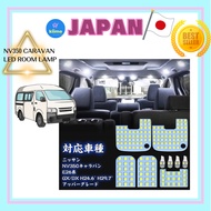 NV350 Caravan LED Room Lamp Nissan NV350 Caravan E26 White 6000K NISSAN CARAVAN NV350 E26 Series GX 