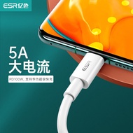 亿色（ESR） Type-C数据线适用华为充电器线安卓手机快充小米9/Mate30Pro/荣耀V10 【1.2米白色】C-C直头