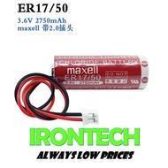Maxell ER17/50 3.6V 2750mAh Lithium PLC Battery ER17500 17500