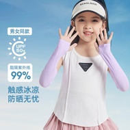 Solid Color Cycling Outdoor Sleeve Sports Ice Sleeve Sunscreen Sunscreen Ice Sleeve Ice Silk Mosquit