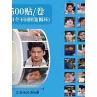Post Bai Jingting Emoticon Pack Sticker Funny Abstract Star Zhou#贴白敬亭表情包贴纸搞笑抽象明星周