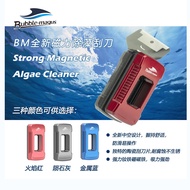 BM Freshwater Fish Tank Cleaning Tool Magnetic Algae Scraper Cleaning Algae Scraper