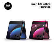 【Motorola】razr 40 ultra 12G/512G 摺疊手機 - 送五好禮