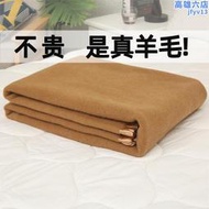 100%純羊毛毛毯被子鋪床上床單純色1.5米 冬季加厚雙人毯子蓋毯