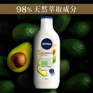 西班牙製 妮維雅純萃保養身體水凝乳液 天然有機酪梨乳液 350ml 身體乳液 有機蘆薈乳液 有機燕麥乳液 保濕乳液 妮維雅身體乳液