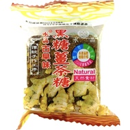 |Brown Sugar Ginger Tea Candy Cubes 600g 🫚Brown Cubes|Ginger