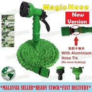 Magic Hose (25ft/ 50ft/ 75ft) Heat Resistant Garden Expandable Water Hose