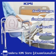 【รับประกัน 3 ปี】เก้าอี้นั่งถ่าย เก้าอี้อาบน้ำ ผู้สูงอายุ พับได้ ปรับความสูงได้ น้ำหนักเบาไม่เป็นสนิม คร่อมชักโครกได้