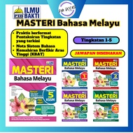 [PMBOOK]ILMU BAKTI Masteri Bahasa Melayu KSSM Tingkatan 1,2,3,4,5 ILMU BAKTI EDISI-2024