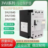 Real Shot❤ Circuit Breaker 3VU1640 1300 1340-1MP00 1MR00 1LS00 1MM 1ML 1MQ 1MN00 7b5