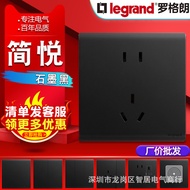 Rogram Jane Yue Graphene Black Switch Socket Panel legrand Household USB Five-Hole Official Flagship
