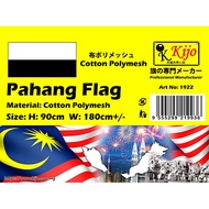 Pahang Flag / Pahang Darul Makmur Flag / Bendera Negeri Pahang Flag / 彭亨旗 / Malaysia Pahang State Fl