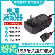 fast charging adapter Travel Adapter Output USB female connector power adapter charging cable