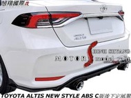 TOYOTA ALTIS NEW STYLE ABS C版前下定風翼空力套件19-20 (前 後下巴+側裙含烤漆)