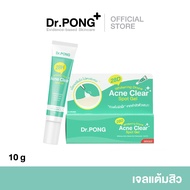 Dr.PONG 28H Whitening drone acne clear spot gel เจลแต้มสิว Niacinamide ZincPCA BHA