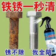 Strong Rust Remover Metal Rust Remover General Automobile Rust Remover Dissolve Rust Stains Refurbis