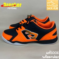 รองเท้าฟุตซอล Breaker รุ่น CM PRO Size38-44 (มีของพร้อมส่ง)