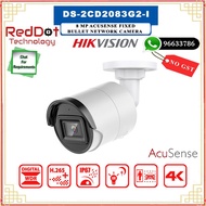 HIKVISION DS-2CD2083G2-I 8MP AcuSense Fixed Bullet Network Camera