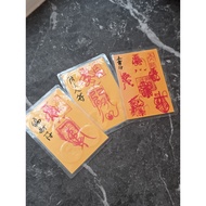 HOSEIKI 5 COINS AMULET CARD