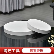 Pottery Tools Gypsum Board Gypsum Absorbent Board Student Kneading Mud Backing Board Absorbent Densi