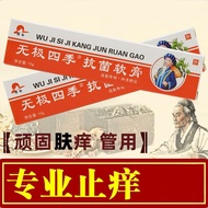 Alkali Refreshing Care Cream Refreshing Formula Weak Alkali