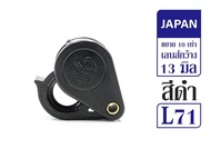 Lens. กล้องส่องพระ Japan ดำ 10x  รหัส L71