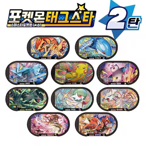 New 슈퍼스타태그 Korean Mezastar 스타태그 스타더스트 2탄 6 Star Superstar Tagstar StarDust Pokmn Arcade Cards Fit Di