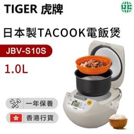 虎牌 - JBV-S10S 日本製tacook電飯煲1.0L【香港行貨】
