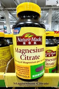 Costco好市多 Nature Made 萊萃美 檸檬酸鎂 180粒  Magnesium Citrate