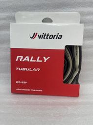 [ㄚ順雜貨鋪] 全新 盒裝 vittoria維多利亞 rally tubular 700× 25-28C公路車管胎