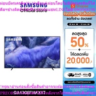 SAMSUNG 43 Inch QLED QEF1A 4K Tizen OS SMART TV QE1F Series Model QA43QEF1AKXXT