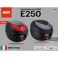 Rear Box For GIVI E250N/E250N2 Motorcycle Can Hold 1 Helmet Fast Delivery 320SP