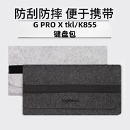 Suitable for Logitech G PRO X TKL Keyboard Bag Scratch-Resistant Portable K855 Keyboard Storage Box 