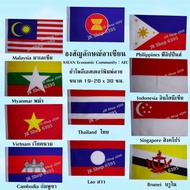 ธงอาเซียน  AEC Flag ธงชุดอาเซียน ธงสัญลักษณ์อาเซียน 10 ประเทศ ASEAN Economic Community : AEC ผ้าโพลี