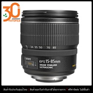 เลนส์กล้อง / เลนส์แยก Canon EF-S 15-85mm f/3.5-5.6 IS USM by FOTOFILE (ประกันศูนย์แคนนอนไทย)