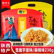 Yipin Qin Flavor Snow Konjac 238G Shaanxi Duobao Spicy Spiced Crisp Konjac Noodle Satisfy the Appetite Casual Snacks