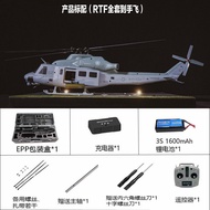 UH-1Y Helicopter Toy New Arrival 3D Stunt Remote Control Electric Helicopter Model Realistic Simulat