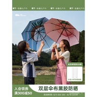 Q💕【Jay Chou's Endorsement】Guoku Black Rubber Umbrella Rain and Rain Dual-Use Double-Layer Umbrella Cloth Umbrella Female