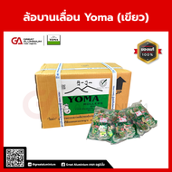 (ยกลัง) YOMA เขียว ล้อเดี่ยว ล้อบานเลื่อนหน้าต่าง (20 แพ็ค)