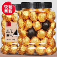 Special 5 Pills Jiujiu Steamed Nine-Sun-Dried Tanned Tanned Tanned Tanned Tanned Tanned Tanned Tan #