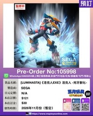 [預訂]~SEGA[LUMINASTA]《洛克人EXE》洛克人 -兇牙獸化- (105998)[4573628570157] 只須先付訂金 貨到才須付餘下金額 (預計2026年11月到貨)