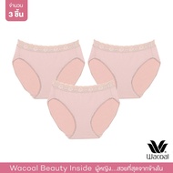 Wacoal Panty กางเกงในรูปทรง BIKINI แต่งลูกไม้ขอบเอว 1 เซ็ท 3 ชิ้น (เบจ/BE) - WU1T35
