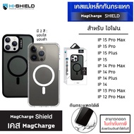 IP ทุกรุ่น Hishield Magsafe Shield Case เคสแม่เหล็กกันกระแทก สำหรับ iPhone 15 Pro Plus 14 Pro Max 14 Plus 13 Pro Max 12 Pro Max [ออกใบกำกับภาษีได้]